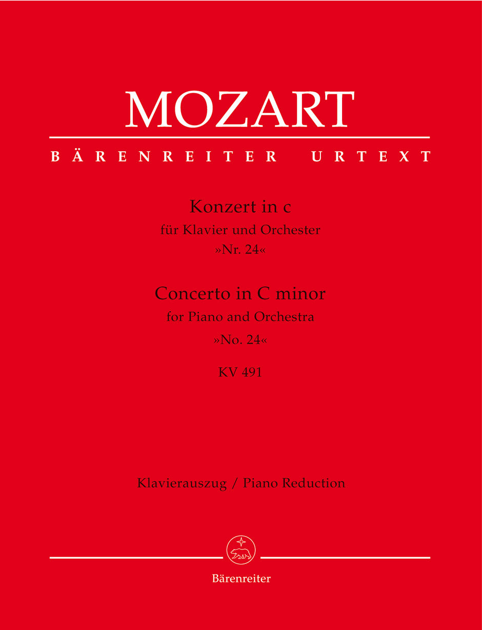 Mozart: Piano Concerto No. 24 in C Minor, K. 491