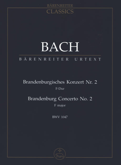 Bach: Brandenburg Concerto No. 2 in F Major, BWV 1047