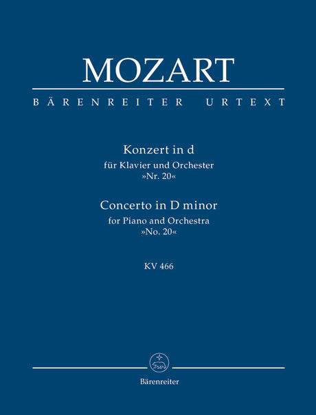 Mozart: Piano Concerto No. 20 in D Minor, K. 466