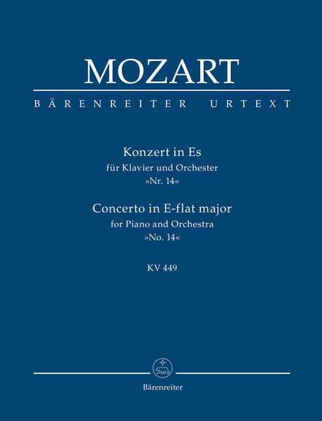 Mozart: Piano Concerto No. 14 in E-flat Major, K. 449