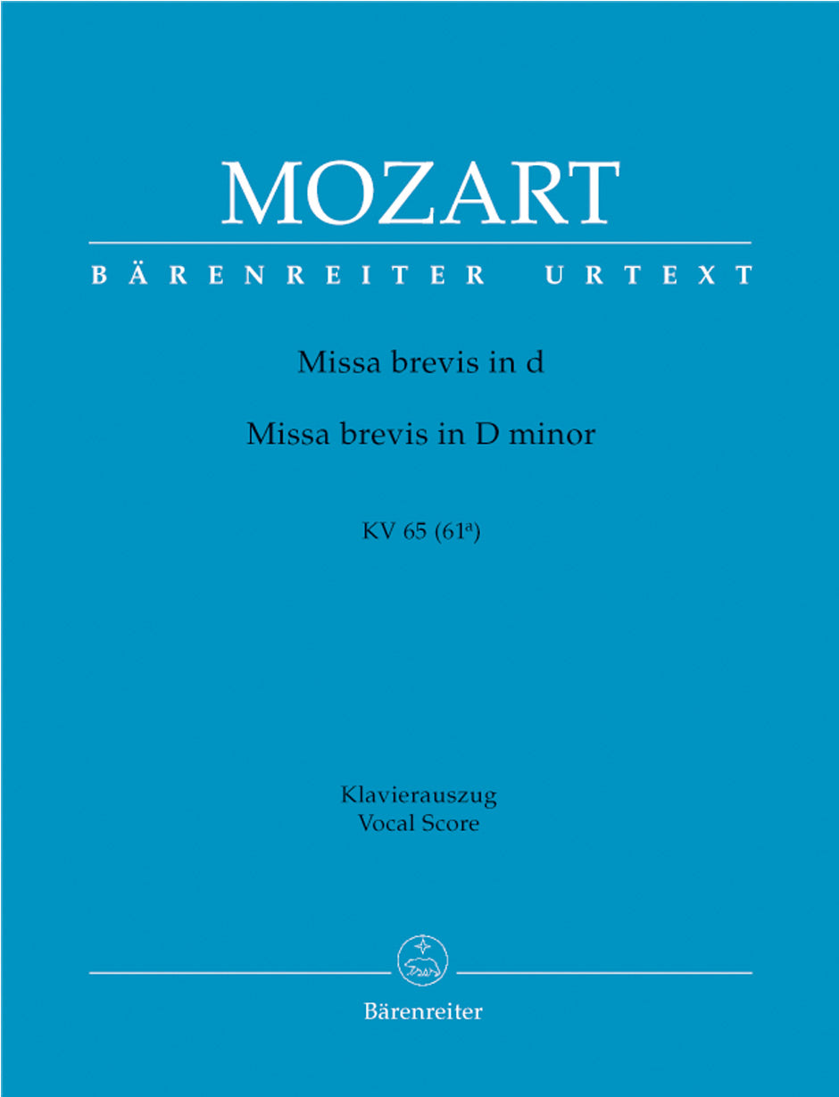 Mozart: Missa brevis in D Minor, K. 65 (61a)