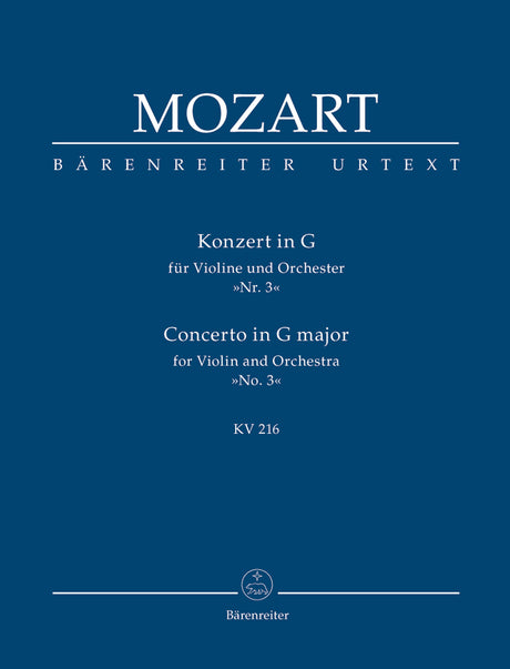 Mozart: Violin Concerto No. 3 in G Major, K. 216