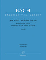 Bach: Nun komm, der Heiden Heiland, BWV 61