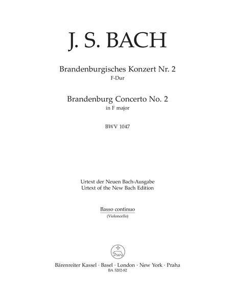 Bach: Brandenburg Concerto No. 2 in F Major, BWV 1047