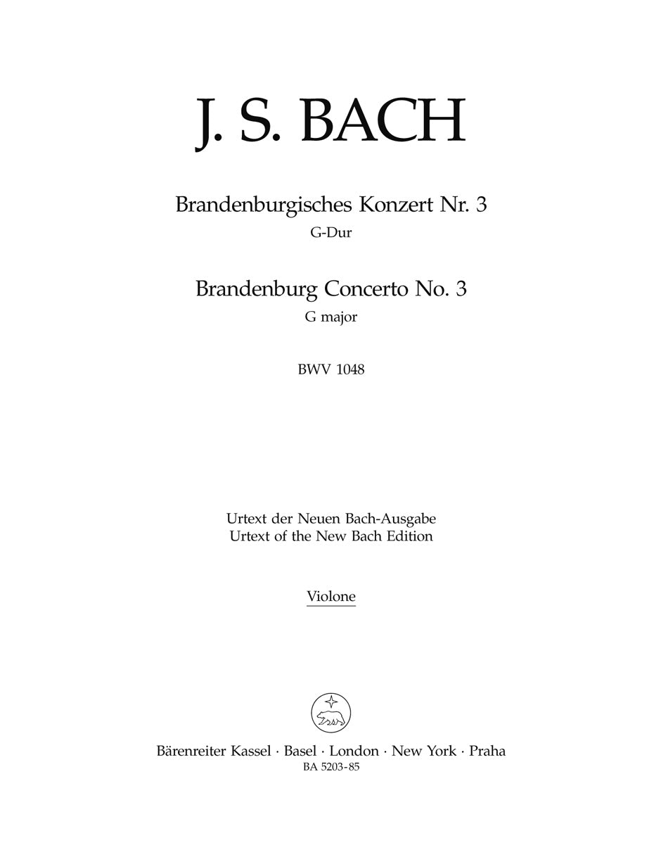 Bach: Brandenburg Concerto No. 3 in G Major, BWV 1048