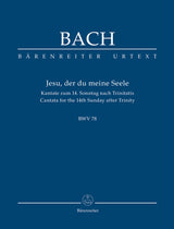 Bach: Jesu, der du meine Seele, BWV 78