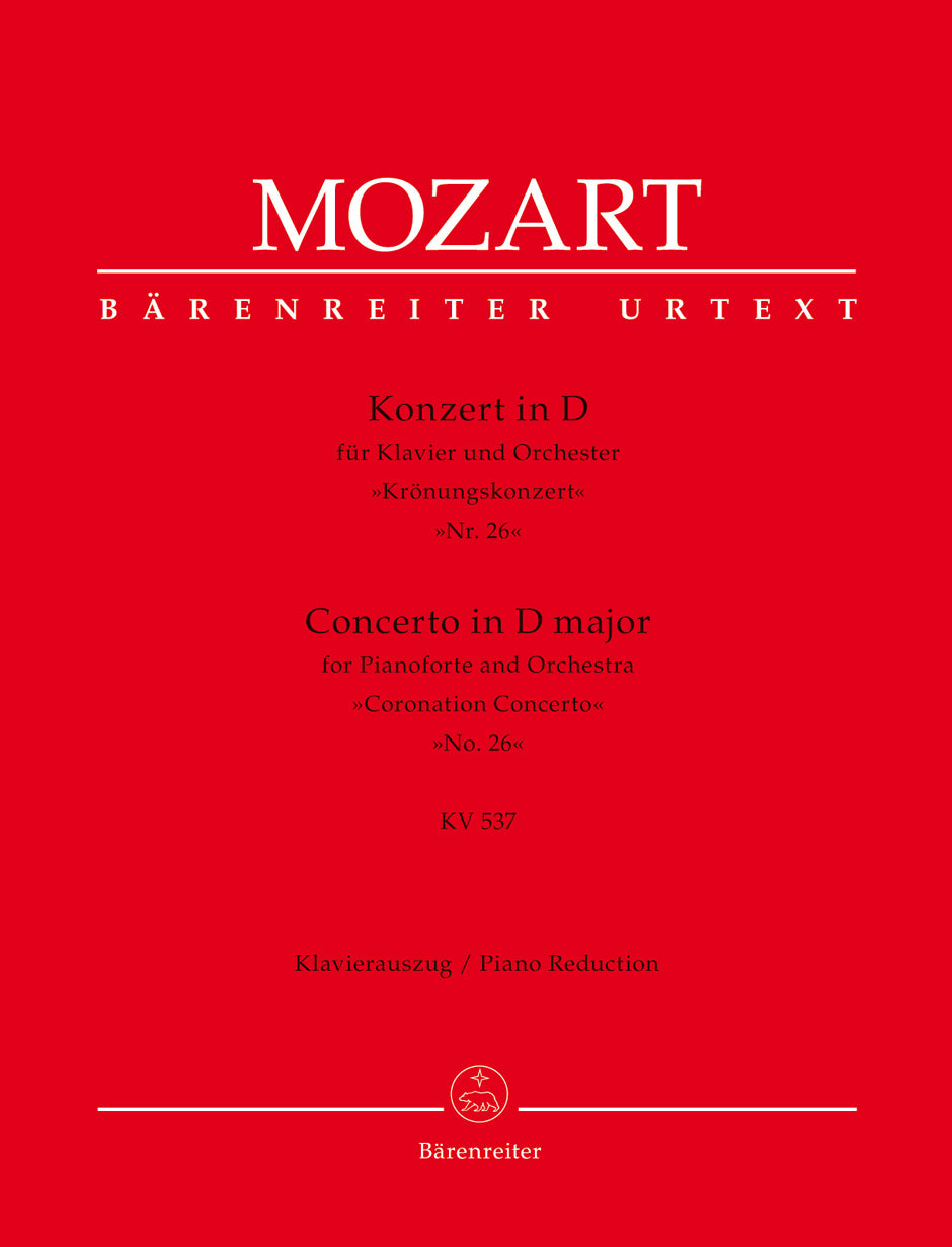 Mozart: Piano Concerto No. 26 in D Major, K. 537