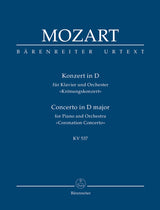 Mozart: Piano Concerto No. 26 in D Major, K. 537