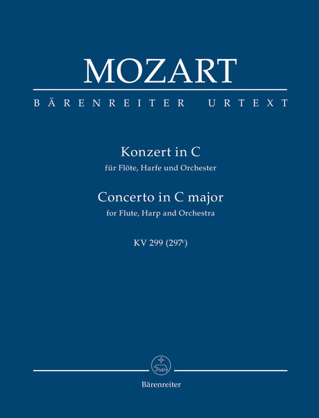 Mozart: Concerto for Flute, Harp and Orchestra, K. 299 (297c)