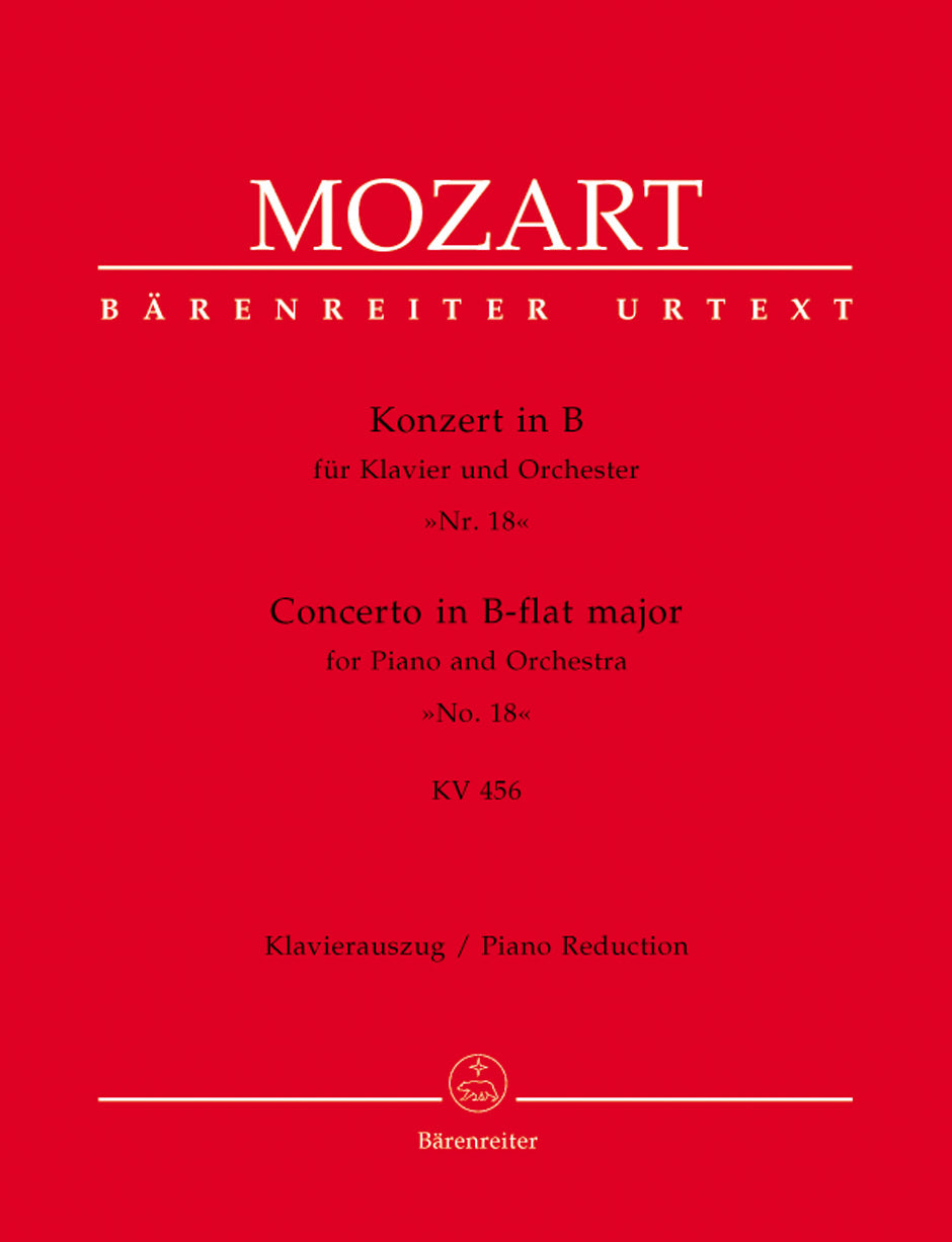 Mozart: Piano Concerto No. 18 in B-flat Major, K. 456