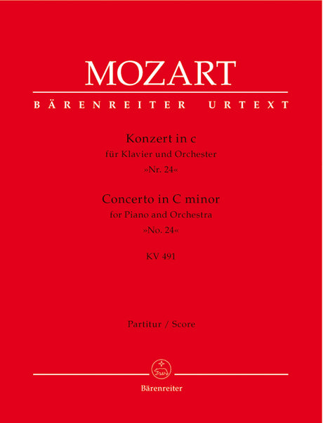 Mozart: Piano Concerto No. 24 in C Minor, K. 491