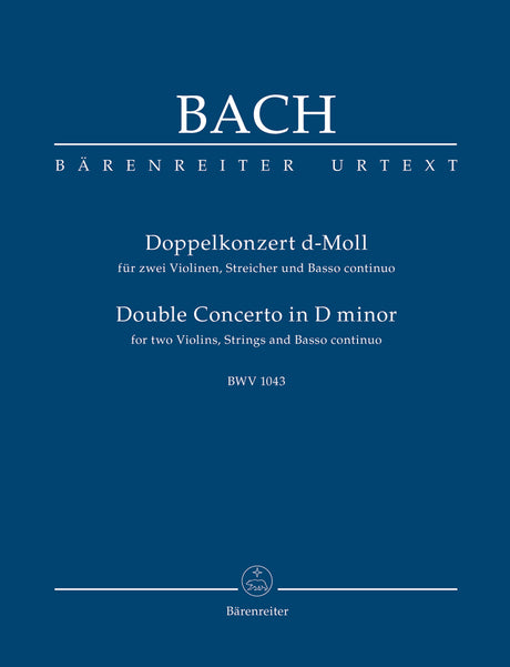 Bach: Concerto for 2 Violins in D Minor, BWV 1043