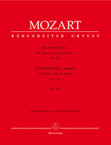 Mozart: Piano Concerto No. 25 in C Major, K. 503