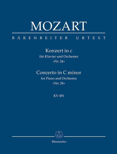 Mozart: Piano Concerto No. 24 in C Minor, K. 491